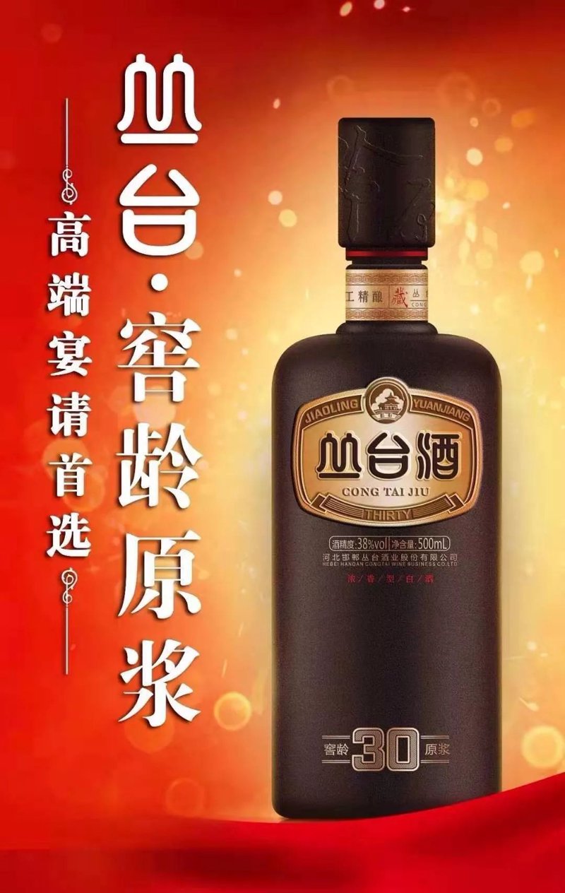 白酒厂家直销时代来临：机遇与挑战并存