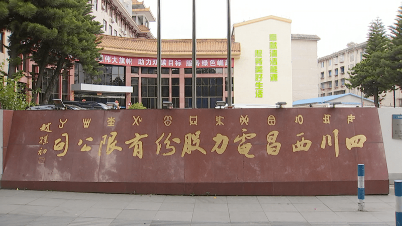 西昌酒业：酒界新星闪耀川南
