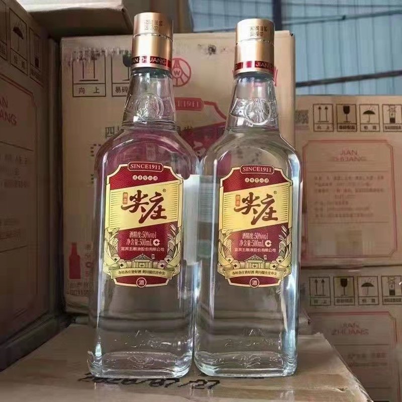 凉山白酒——探寻西南之魂的芳香之旅