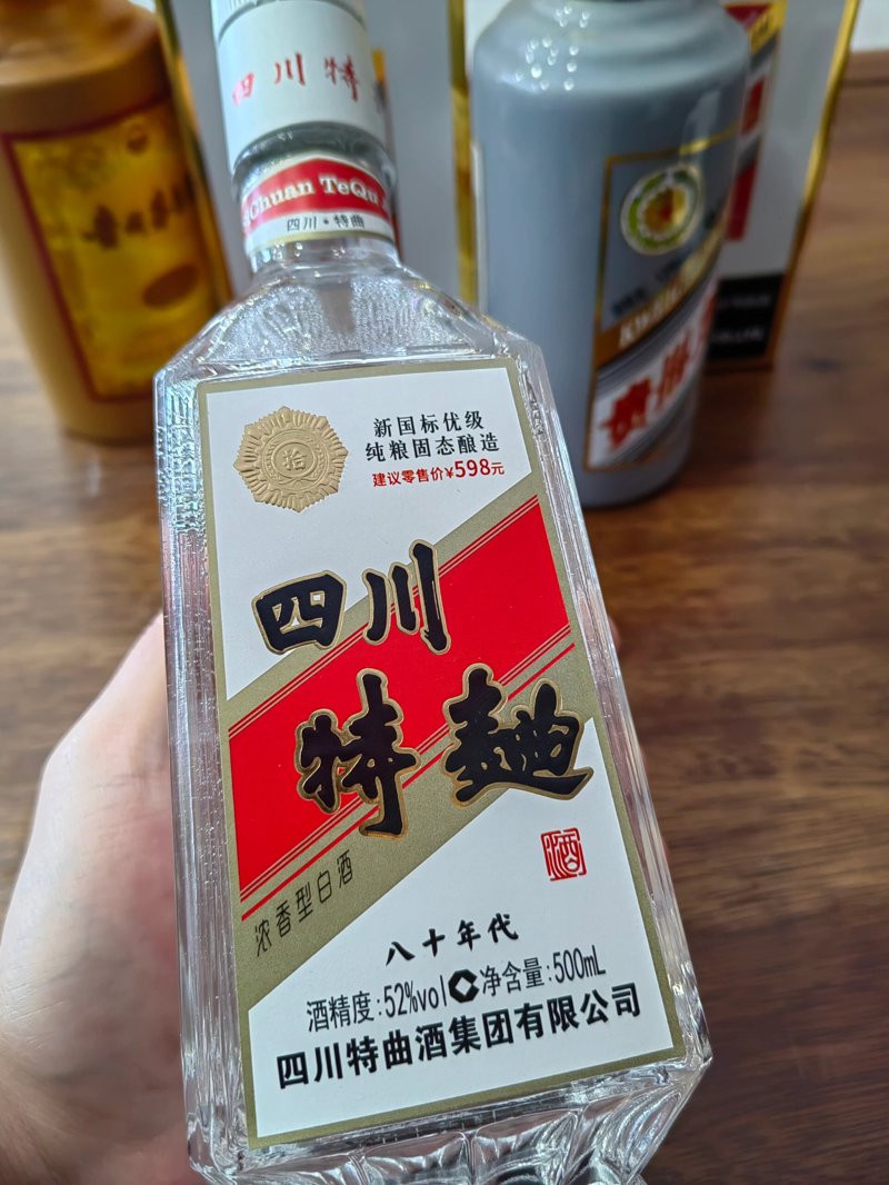 品味西昌白酒,领略中国酒文化魅力